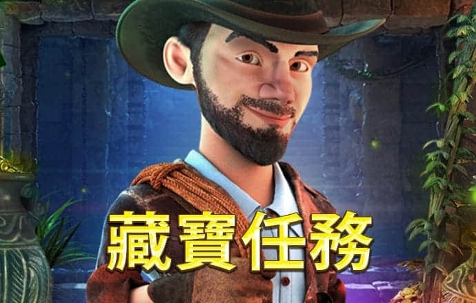 下载就送28元体验金