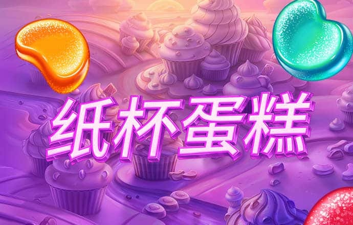 注册就送38的娱乐棋牌平台