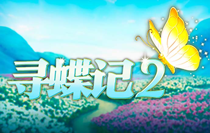 爱游戏app入口官网