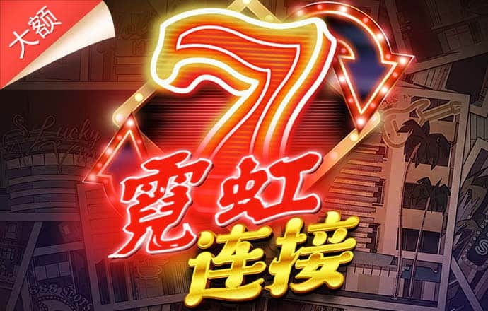 55世纪平台登录